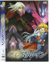 BUY NEW soukou no strain - 157384 Premium Anime Print Poster