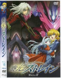 BUY NEW soukou no strain - 157384 Premium Anime Print Poster