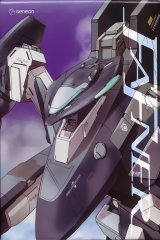 BUY NEW soukyuu no fafner - 118994 Premium Anime Print Poster