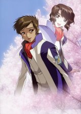BUY NEW soukyuu no fafner - 131762 Premium Anime Print Poster