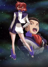 BUY NEW soukyuu no fafner - 131763 Premium Anime Print Poster