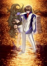 BUY NEW soukyuu no fafner - 152080 Premium Anime Print Poster
