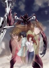BUY NEW soukyuu no fafner - 174998 Premium Anime Print Poster