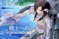 BUY NEW soukyuu no fafner - 24028 Premium Anime Print Poster