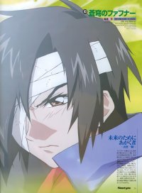 BUY NEW soukyuu no fafner - 35497 Premium Anime Print Poster