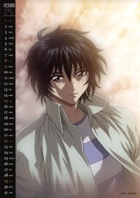 BUY NEW soukyuu no fafner - 37897 Premium Anime Print Poster