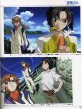 BUY NEW soukyuu no fafner - 40648 Premium Anime Print Poster
