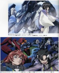 BUY NEW soukyuu no fafner - 47388 Premium Anime Print Poster