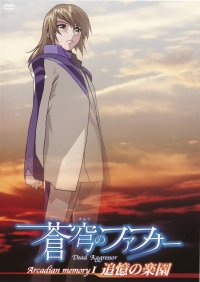 BUY NEW soukyuu no fafner - 47392 Premium Anime Print Poster