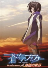 BUY NEW soukyuu no fafner - 50531 Premium Anime Print Poster