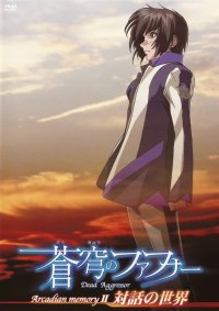 BUY NEW soukyuu no fafner - 50531 Premium Anime Print Poster