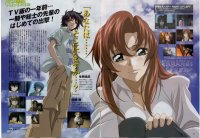BUY NEW soukyuu no fafner - 56140 Premium Anime Print Poster