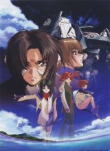 BUY NEW soukyuu no fafner - 74915 Premium Anime Print Poster