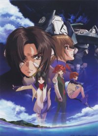 BUY NEW soukyuu no fafner - 74915 Premium Anime Print Poster