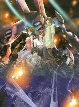 BUY NEW soukyuu no fafner - 74918 Premium Anime Print Poster