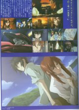 BUY NEW soukyuu no fafner - 74919 Premium Anime Print Poster