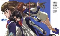 BUY NEW soukyuu no fafner - 96403 Premium Anime Print Poster