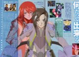 BUY NEW soukyuu no fafner - 9893 Premium Anime Print Poster