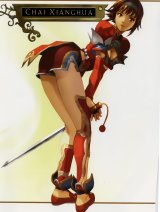 BUY NEW soul calibur - 23152 Premium Anime Print Poster