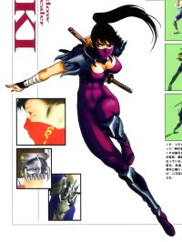 BUY NEW soul calibur - 62322 Premium Anime Print Poster