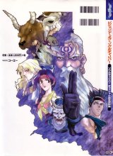 BUY NEW soul calibur - 62323 Premium Anime Print Poster
