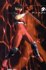 BUY NEW soul calibur - 69682 Premium Anime Print Poster