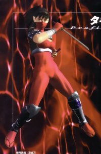 BUY NEW soul calibur - 69682 Premium Anime Print Poster