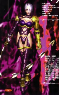 BUY NEW soul calibur - 69834 Premium Anime Print Poster