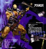 BUY NEW soul calibur - 69847 Premium Anime Print Poster