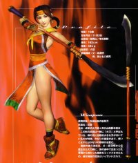 BUY NEW soul calibur - 69852 Premium Anime Print Poster