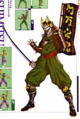 BUY NEW soul calibur - 69854 Premium Anime Print Poster