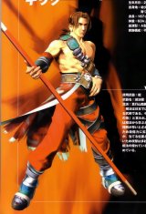 BUY NEW soul calibur - 69929 Premium Anime Print Poster