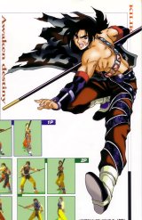 BUY NEW soul calibur - 69931 Premium Anime Print Poster