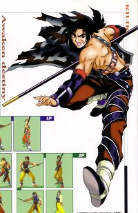 BUY NEW soul calibur - 69931 Premium Anime Print Poster