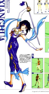 BUY NEW soul calibur - 69935 Premium Anime Print Poster
