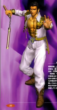 BUY NEW soul calibur - 69936 Premium Anime Print Poster
