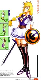 BUY NEW soul calibur - 69938 Premium Anime Print Poster