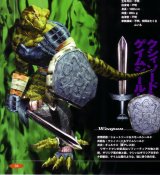BUY NEW soul calibur - 70078 Premium Anime Print Poster