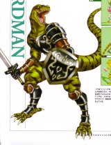BUY NEW soul calibur - 70079 Premium Anime Print Poster