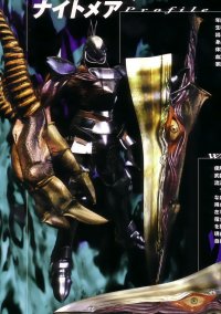BUY NEW soul calibur - 70081 Premium Anime Print Poster