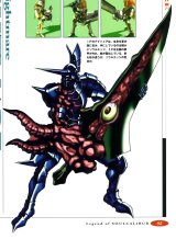 BUY NEW soul calibur - 70086 Premium Anime Print Poster