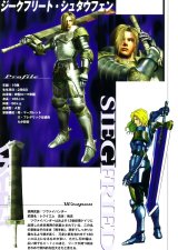 BUY NEW soul calibur - 70088 Premium Anime Print Poster