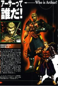 BUY NEW soul calibur - 70209 Premium Anime Print Poster