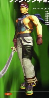 BUY NEW soul calibur - 70213 Premium Anime Print Poster