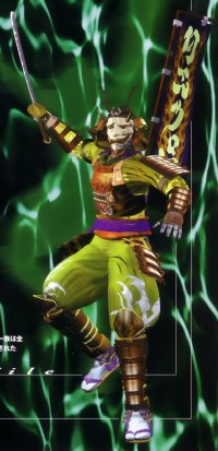 BUY NEW soul calibur - 70215 Premium Anime Print Poster