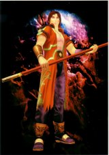BUY NEW soul calibur - 70821 Premium Anime Print Poster