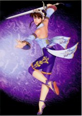BUY NEW soul calibur - 70823 Premium Anime Print Poster
