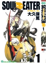 BUY NEW soul eater - 144691 Premium Anime Print Poster