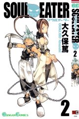 BUY NEW soul eater - 166341 Premium Anime Print Poster