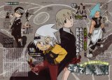 BUY NEW soul eater - 167786 Premium Anime Print Poster